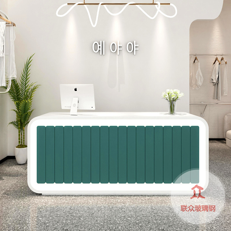 創(chuàng)意玻璃鋼圓形吧臺美容院商場酒店大型雙面前臺公司異形接待臺