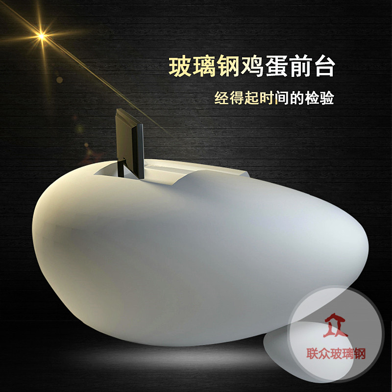 定制玻璃鋼異形烤漆吧臺公司前臺接待臺酒吧機(jī)場咨詢臺售樓處前臺