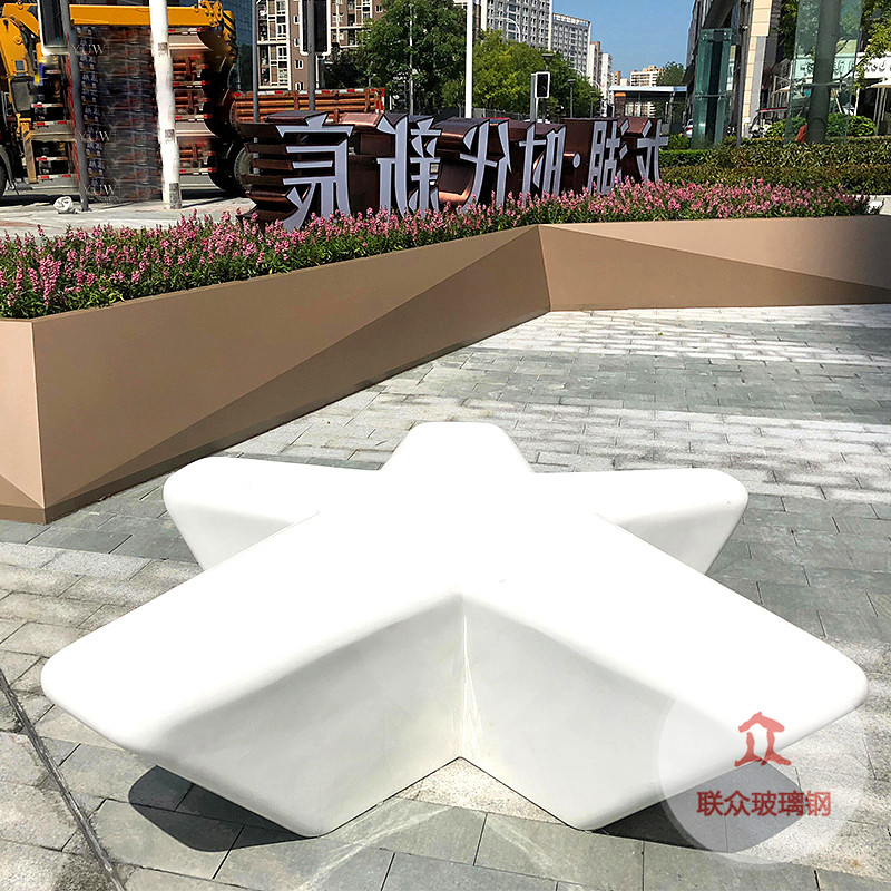 玻璃鋼月亮造型休閑椅時(shí)尚裝飾湖南購物廣場(chǎng)